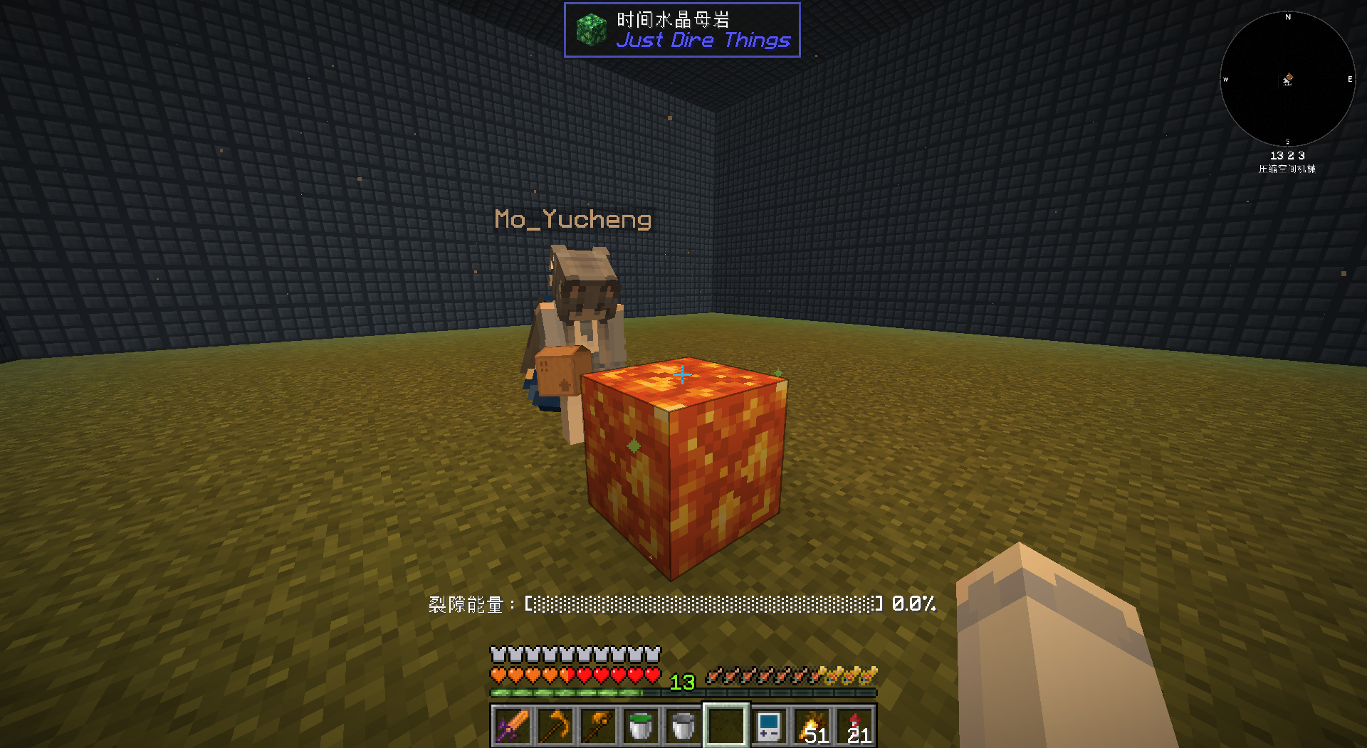 等待时间水晶中