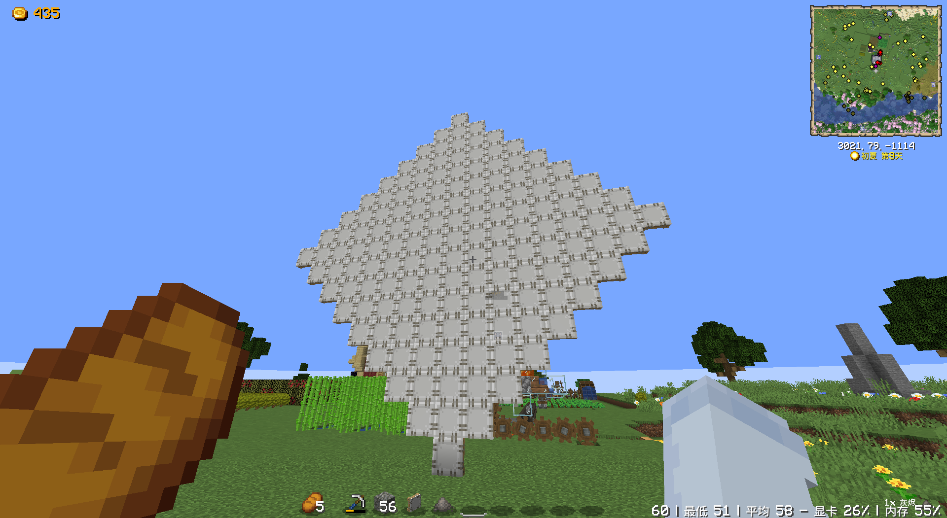 独特的风车叶片