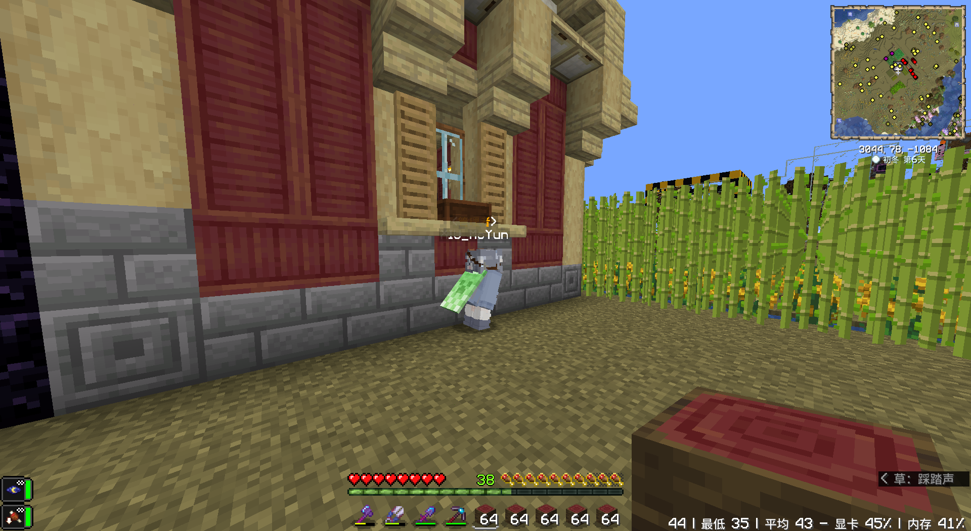 这家伙蹲着做啥呢?